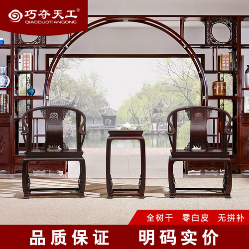 福康堂红木鞋柜展示柜F